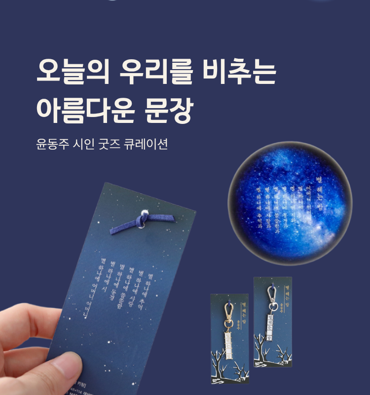 pc banner